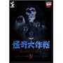 DVD ������� Vol.4