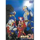 キカイダー01 THE ANIMATION Vol.4
