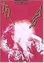 夜会 VOL.4 金環蝕 [DVD]
