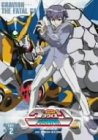 超重神グラヴィオン VOL.2