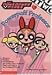 Powerpuff Professor (Powerpuff Girls Chapter Book)