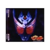仮面ライダー龍騎 - Alive A life