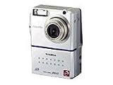 Fujifilm FinePix M603 Zoom - Digital camera - 3.1 Mpix / 6.0 Mpix (interpolated) - optical zoom: 2 x - supported memory: CF, xD - metallic silver