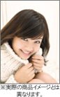 樋井明日香 2005年度 カレンダー-