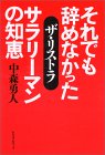�����ꥹ�ȥ顽����Ǥ⼭��ʤ��ä�����꡼�ޥ���η�