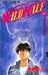 Wild half (17) (ジャンプ・コミックス)
