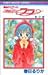 �ӂ��񂵁[���\�܂ق��̂��ā[�� (2) (��ڂ�܂������Ƃ��݂����� (1117))