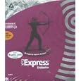 WRQ Express Evaluator Time Limited Evaluation