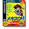 メキスウ 1 暗算サッカーリフティング