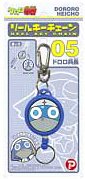 ケロロ軍曹 リールキーチェーン 05ドロロ兵長