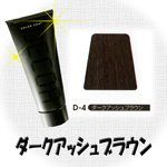 亚·沙龙垄断色彩的大衣图形D-4 160G<em>暗灰</em>棕