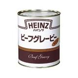 ハインツ ビーフグレービー 810g