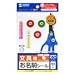 SANWA SUPPLY LB-NAME20K �C���N�W�F�b�g�����O�V�[��(�~)