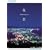 Relaxes ��i Wonderful Night View [DVD]