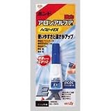 コニシ 瞬間接着剤アロンアルフアハイスピードEX #30434
