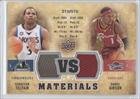 2009-10 Upper Deck VS Dual Materials #VSTG - Daniel Gibson/Sebastian Telfair/570