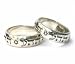 Wedding Bands, Jewish Mysticism - Kabbalah Love - Sterling Silver