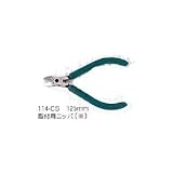 花園工具 取付用ニッパ 114-CS-125