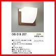 �I�[�f���b�N&nbsp;OB018207&nbsp;�u���P�b�g���C�g(���M��60W)