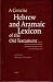 Concise Hebrew & Aramaic Lexicon of the Old Testament CD