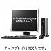 HP(���R���p�b�N) dc7900 US C440/1.0/80d/XPV/e FX806PA#ABJ