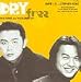 Dry Free: New Songs and the Best of Dry