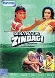 ISI KA NAAM ZINDAGI