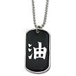 Naruto Shippuden Jiraiya Dog Tag Necklace GE8724