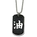 Naruto Shippuden Jiraiya Dog Tag Necklace GE8724