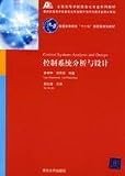 Control System Analysis and Design