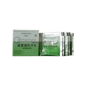 Click here to buy Cold-fever-treating Infusion (Gan Mao Tui Re Chong Ji).