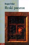 Ruski Prozor