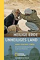 Heilige Erde, unheiliges Land: Eine Grenzwanderung durch Israel und Pal�stina - Hans-Joachim L�wer