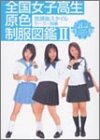 ������ҹ������������޴ա�2�����ݸ她������ �����顼����