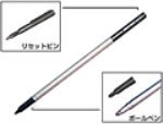 MIYAVIX PDAIR 3 in 1 Stylus for sigmarion III VAVQ020161