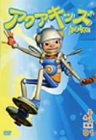 アクアキッズ Vol.1 [DVD]