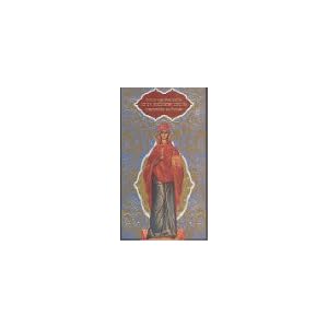 Das goldene Zaren-Tarot. 78 Karten