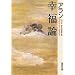 �܂��A�����������Ƃł��ˁB