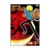ボボボーボ・ボーボボ 奥義1 [DVD]