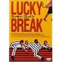 ���b�L�[�E�u���C�N [DVD]