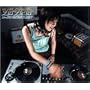 �\�g�V�S�g~m-flo turns it out!~