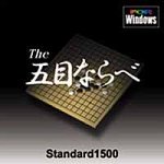 Standard1500 The 五目ならべ