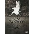 �A���X�����ك��C�� �f78(�h���ւ̒E�o) [DVD]