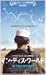 �C���E�f�B�X�E���[���h [DVD]