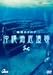 �����イ�J�^���O �����Ȃ킩���Ă������� [DVD]