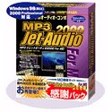 MP3 Jet-Audio2000 for MD 感謝パック