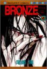 BRONZE 4�\ZETSUAIsince1989 (4) (�}�[�K���b�g�R�~�b�N�X)