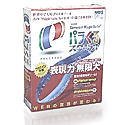 『日本語版SunwiserMagicSuiteパラくる・スタジオ』の写真