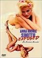Anna Nicole Smith - Exposed