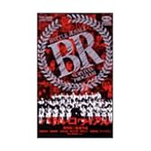 バトル・ロワイアル [VHS]